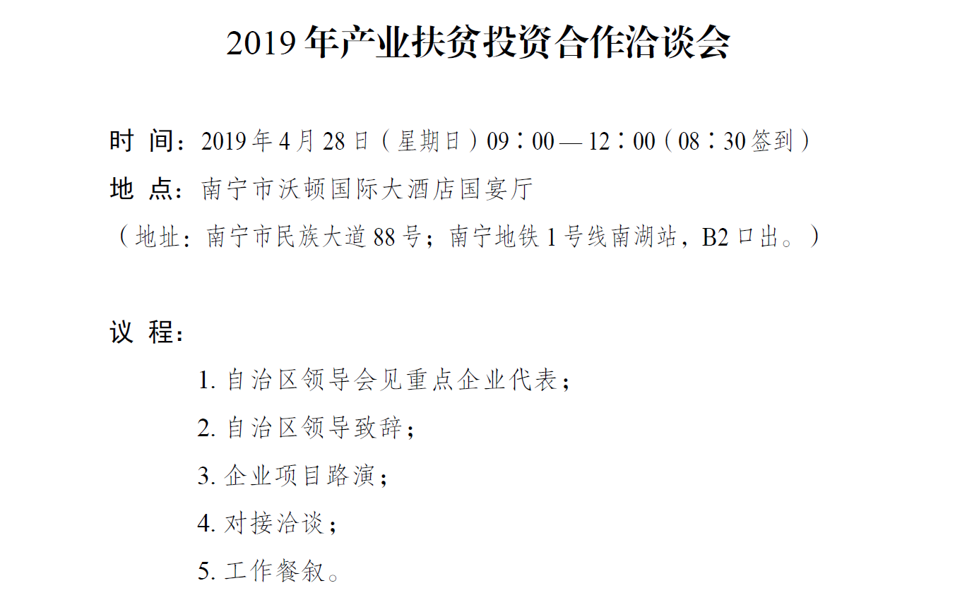 微信图片_20190412173809.png