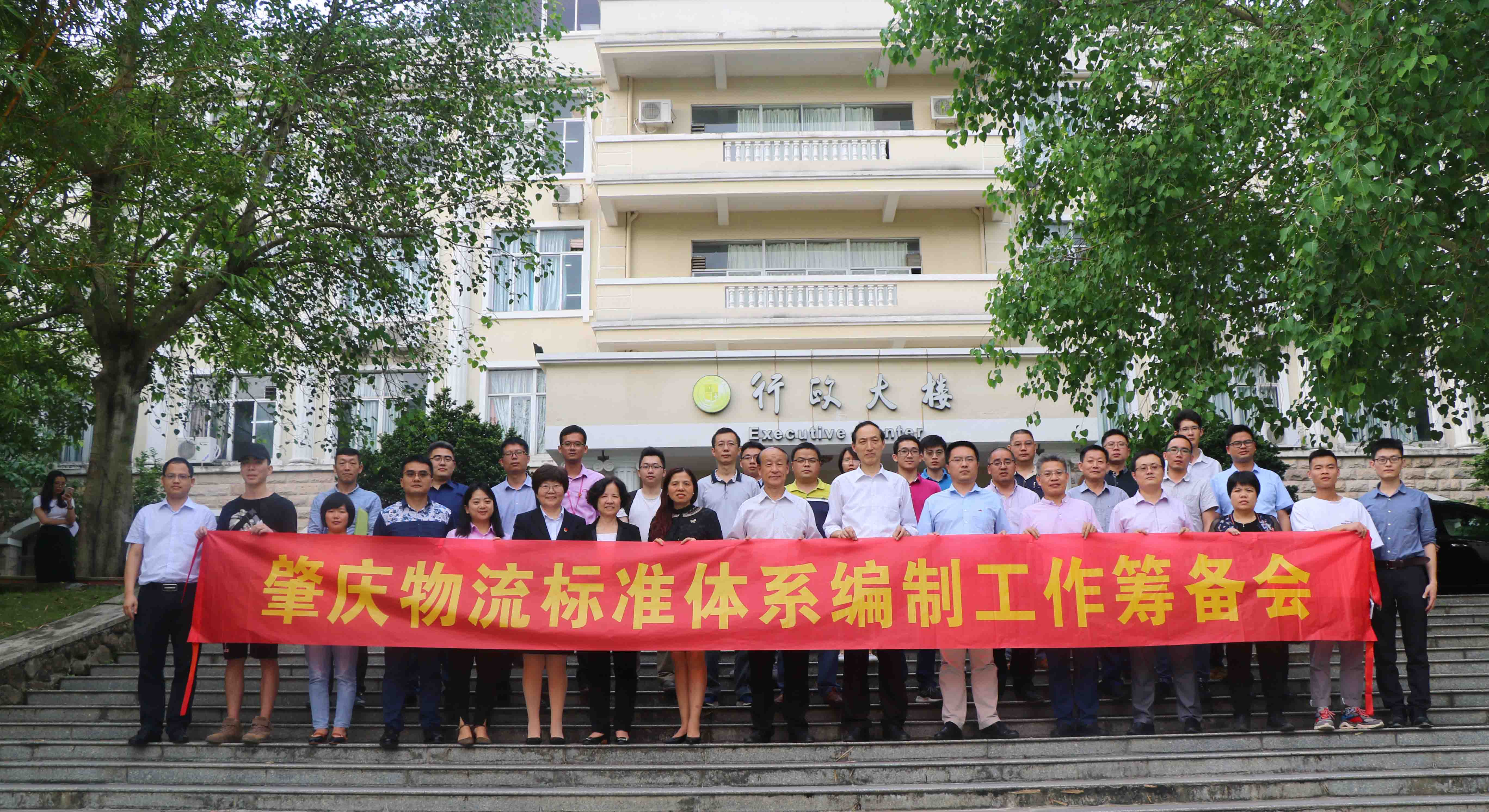 图为大合照 图为大合照