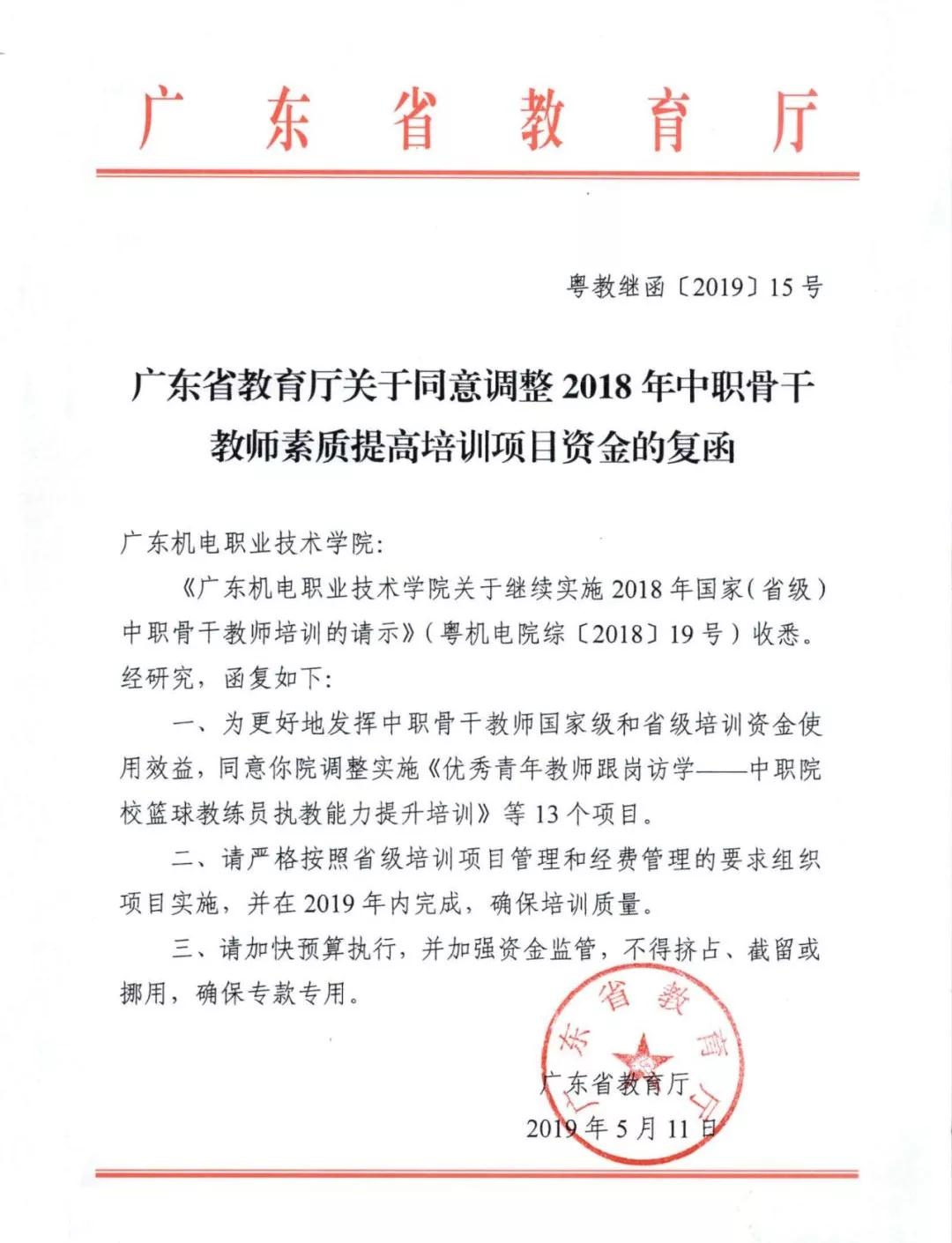 20190613128996.jpg 4.jpg