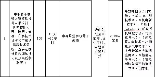 微信图片_20190613121034.jpg