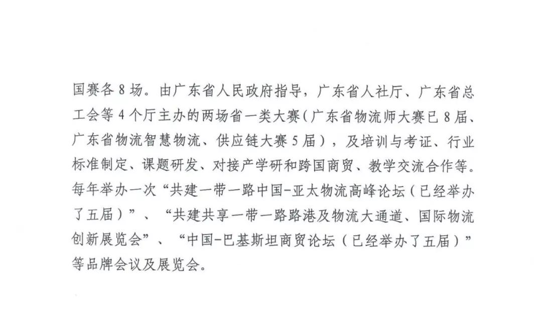 20190613532346.jpg 12.jpg