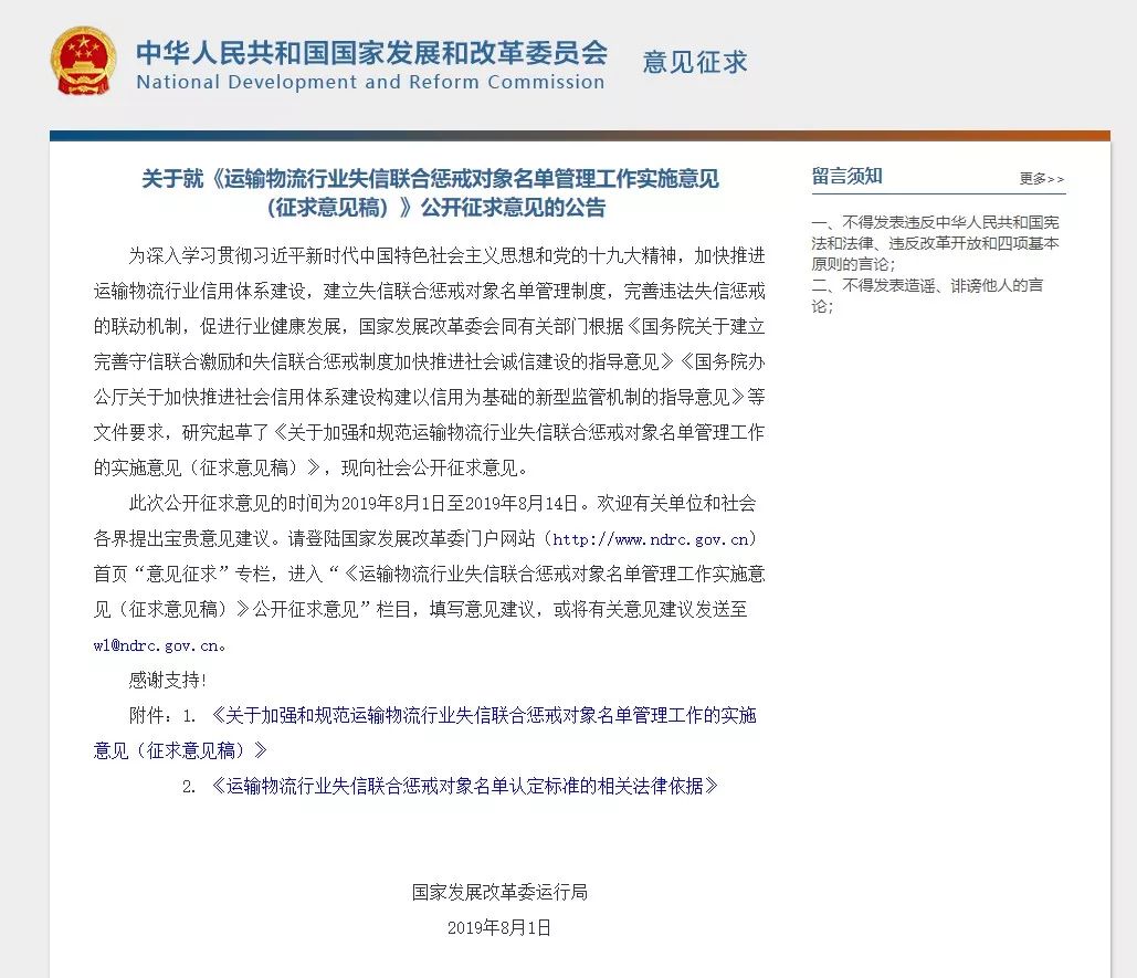 20190801463667.jpg 微信图片_20190801160901.jpg