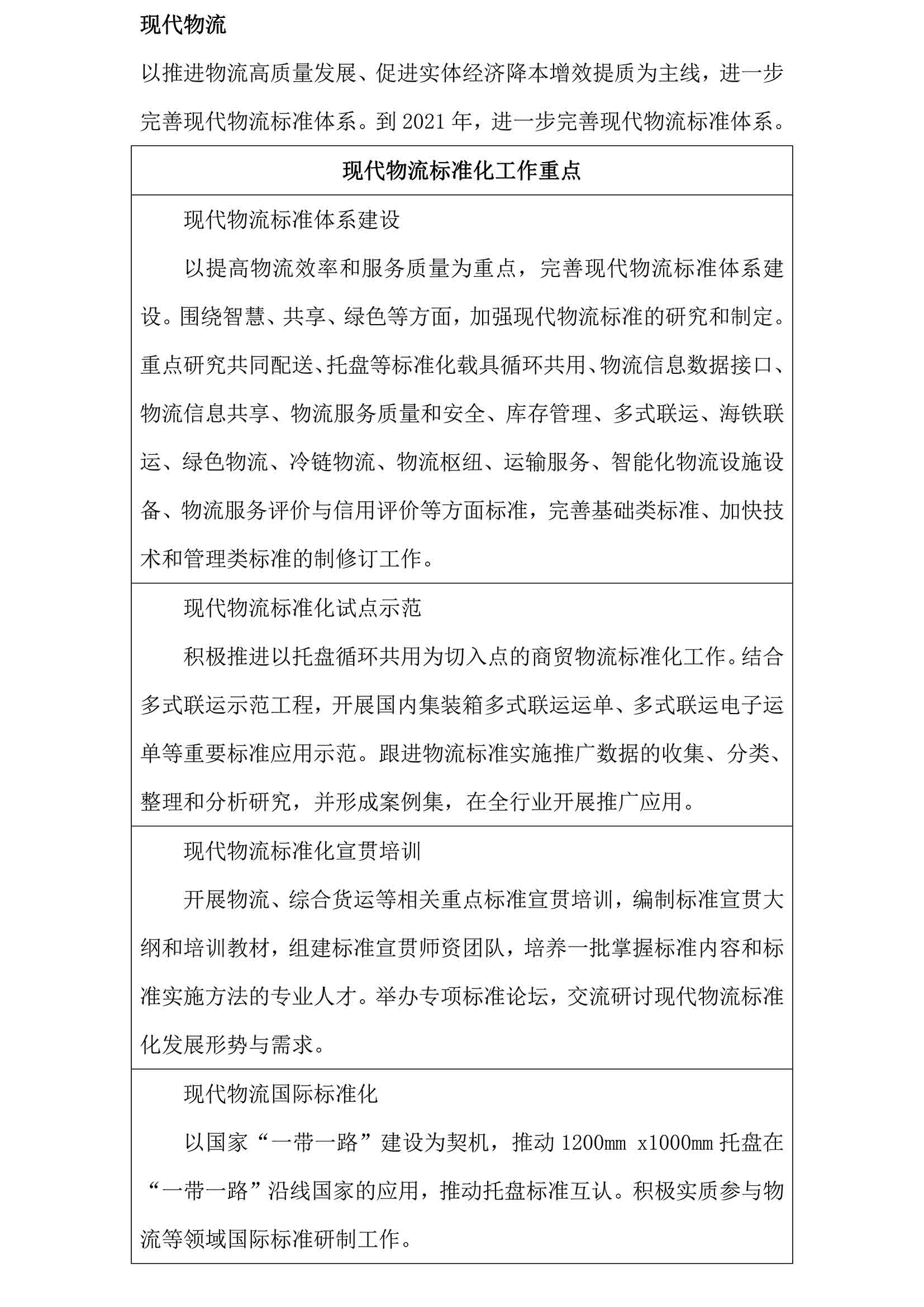 文档1.jpg
