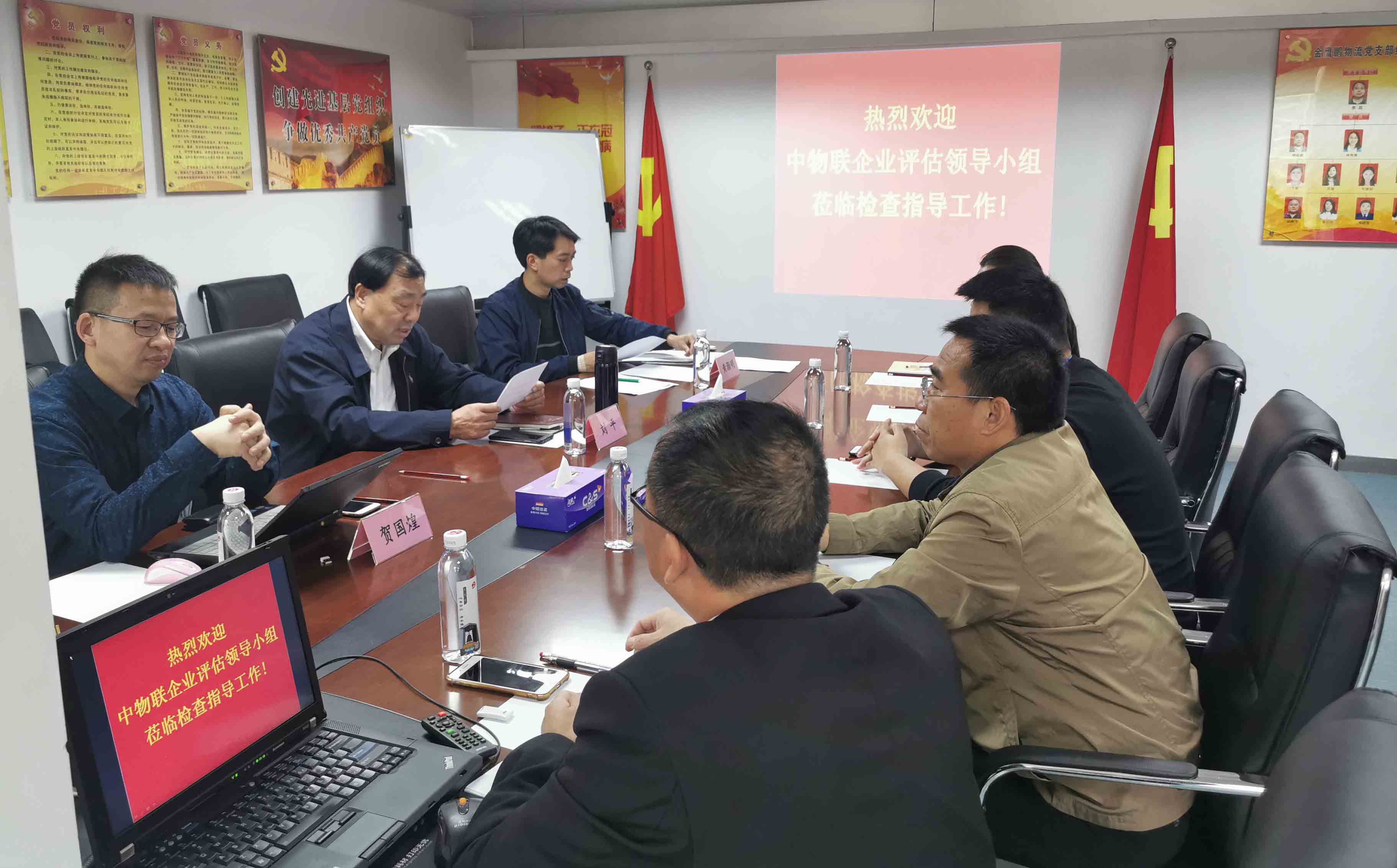 评估组在深圳市宏大供应链服务有限公司进行现场审核.jpg