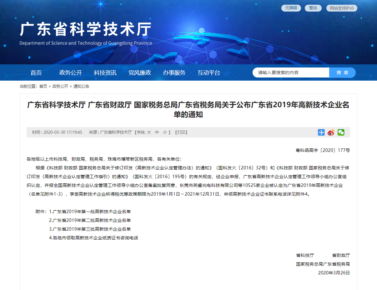 微信截图_20200403184808.png 微信截图_20200403184808.png