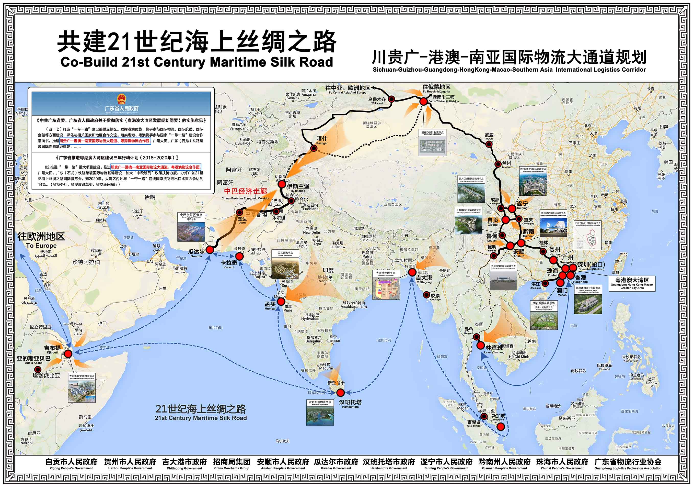 微信图片_20200622105023.jpg