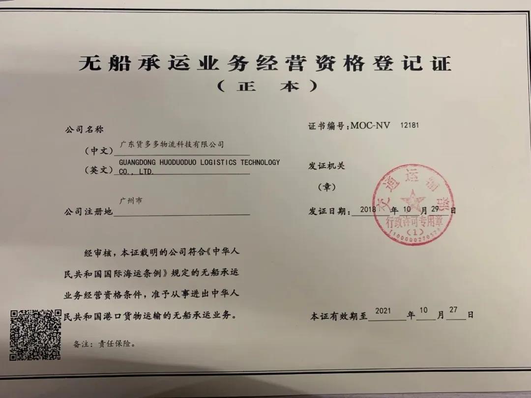 微信图片_20200923111600.jpg 微信图片_20200923111600.jpg