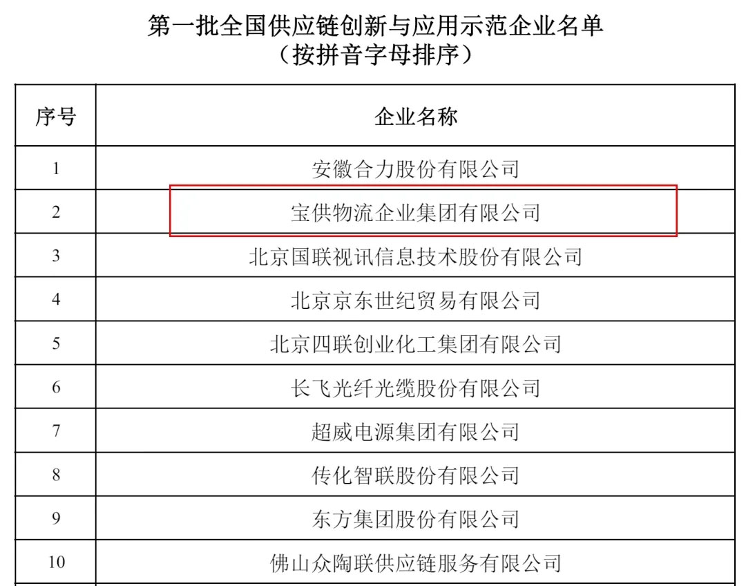 微信图片_20210527103759.jpg