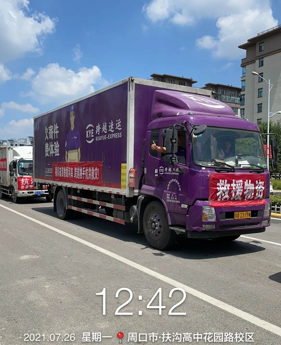 微信图片_20210730104239.jpg 微信图片_20210730104239.jpg