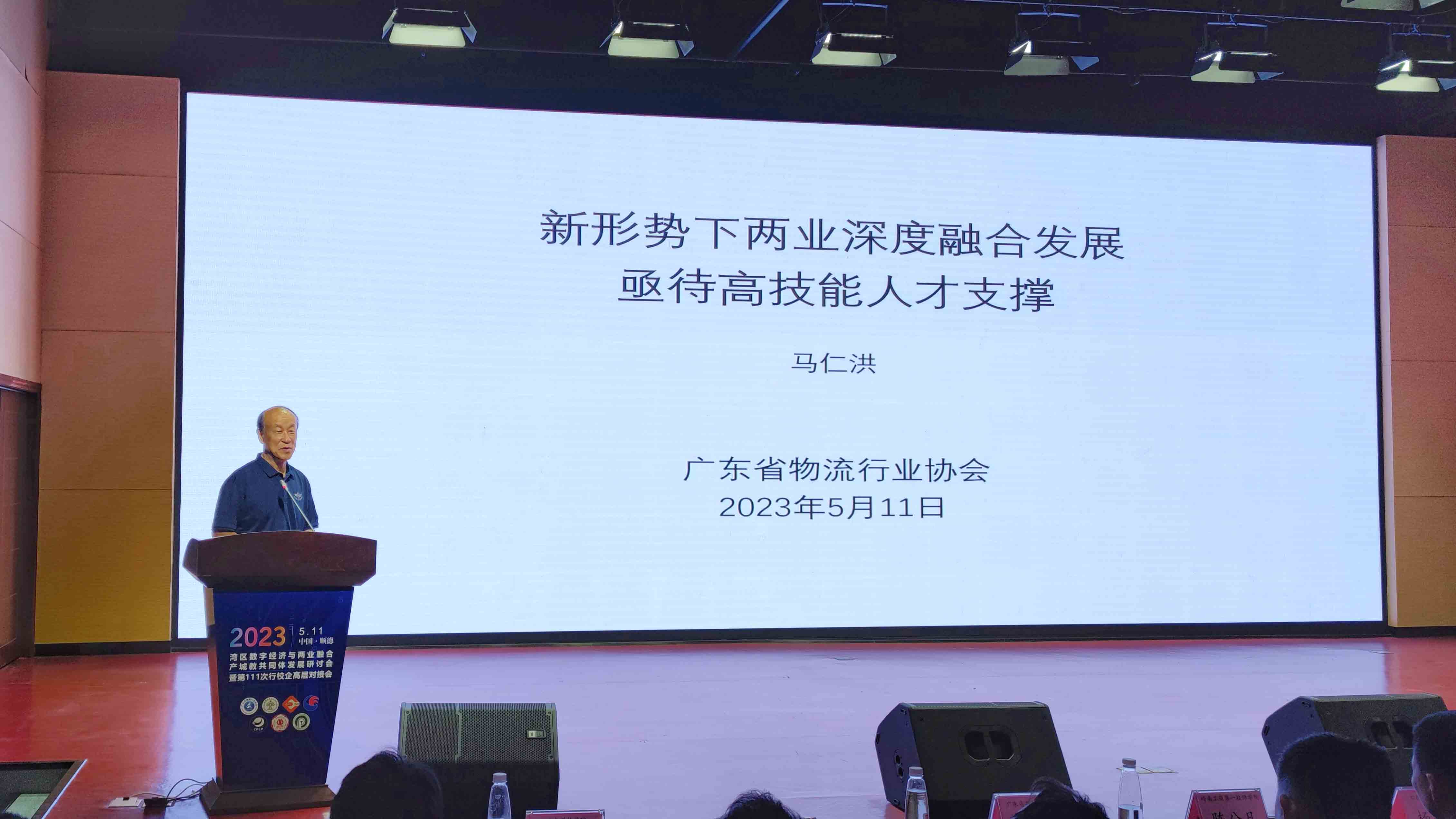 8马会长.jpg 8马会长.jpg
