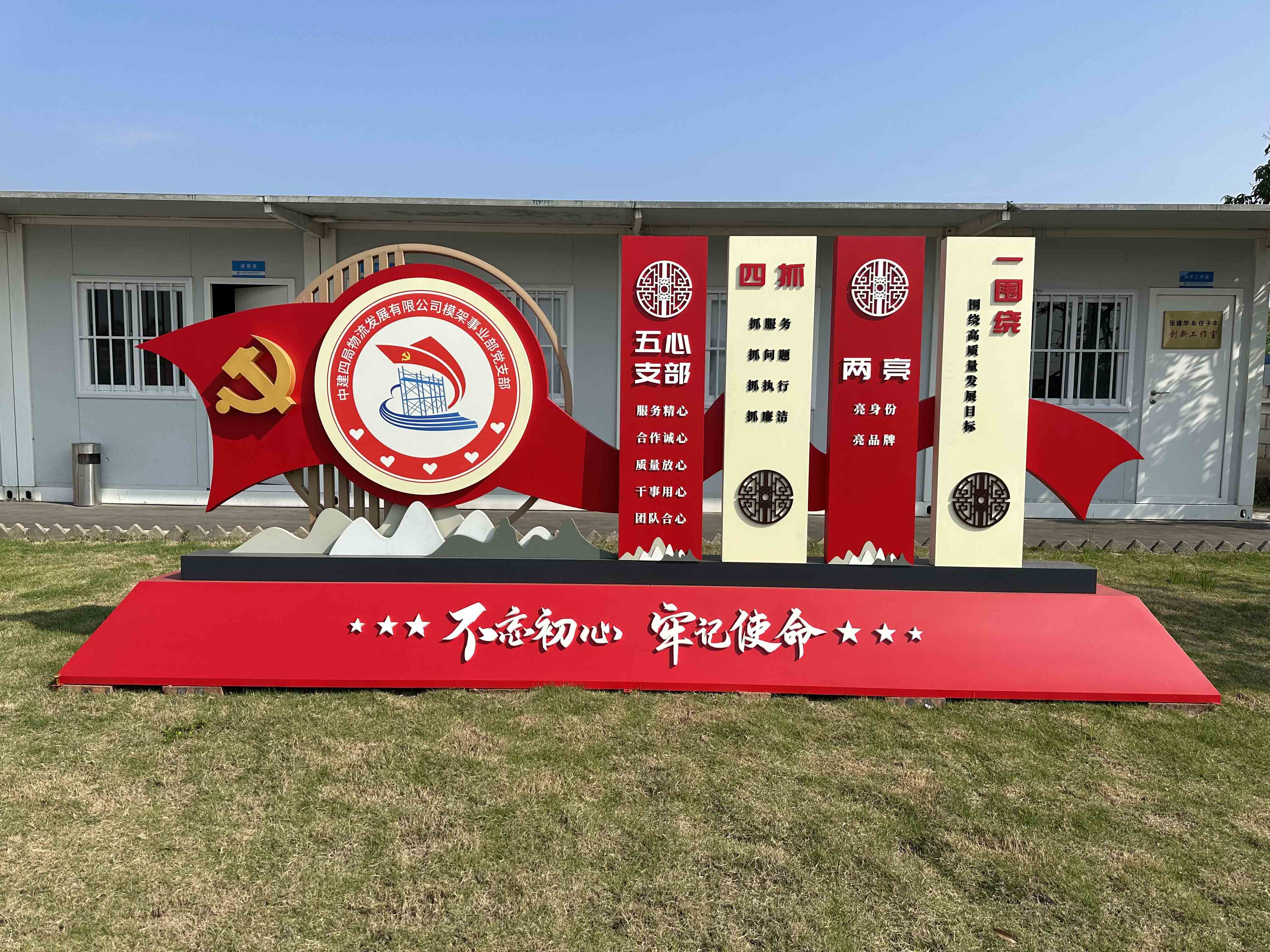 图5:海鸥岛党建图片.jpg 图5:海鸥岛党建图片.jpg