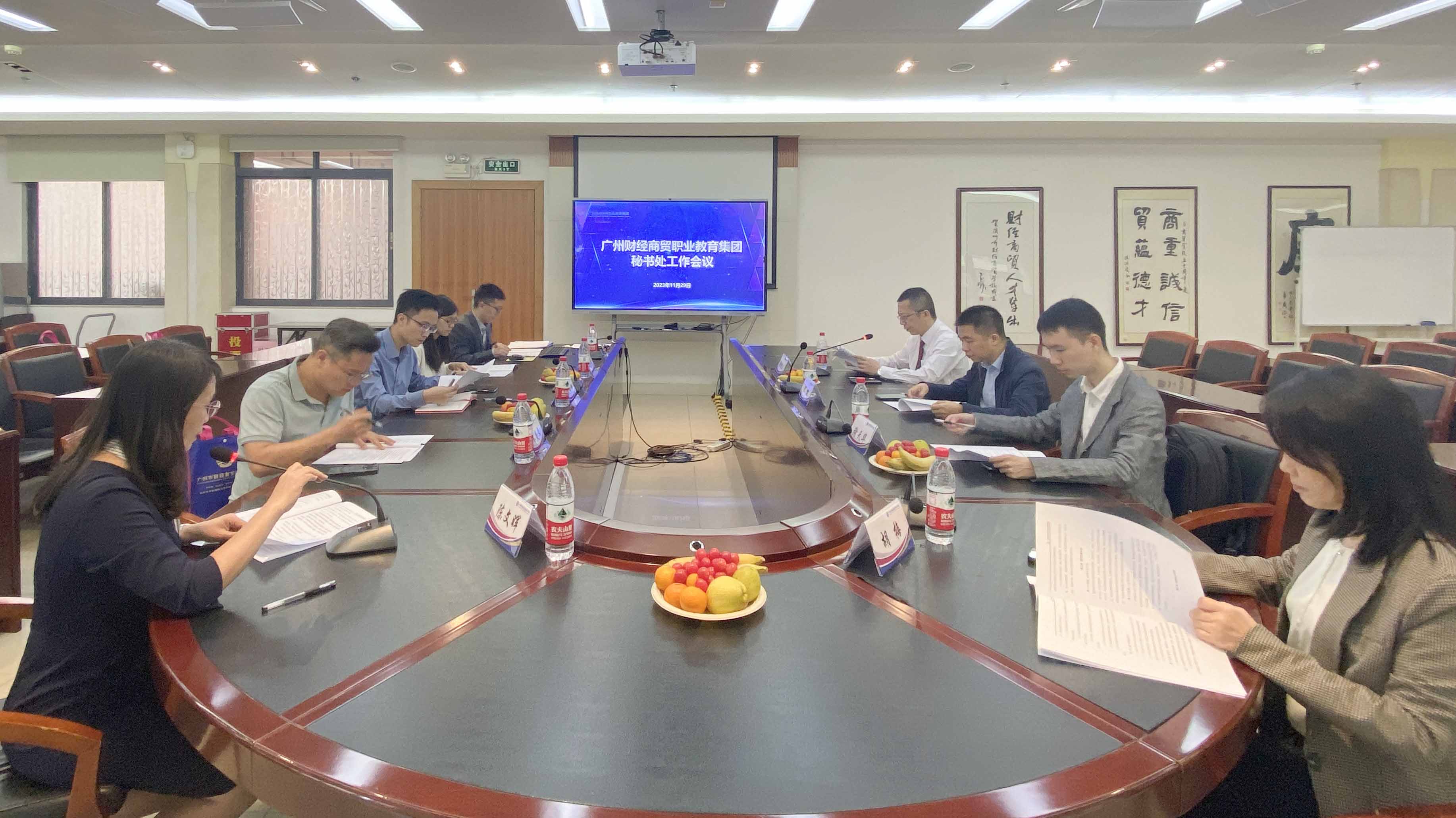 微信图片_20231201173242.jpg 微信图片_20231201173242.jpg