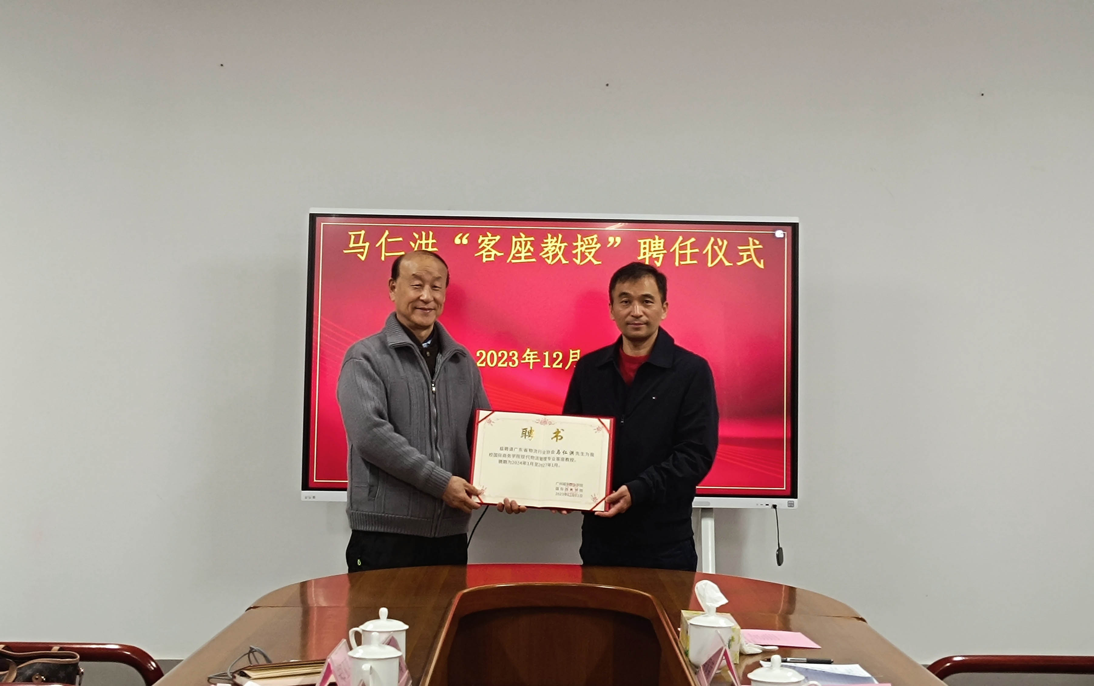 微信图片_20231227092634.jpg