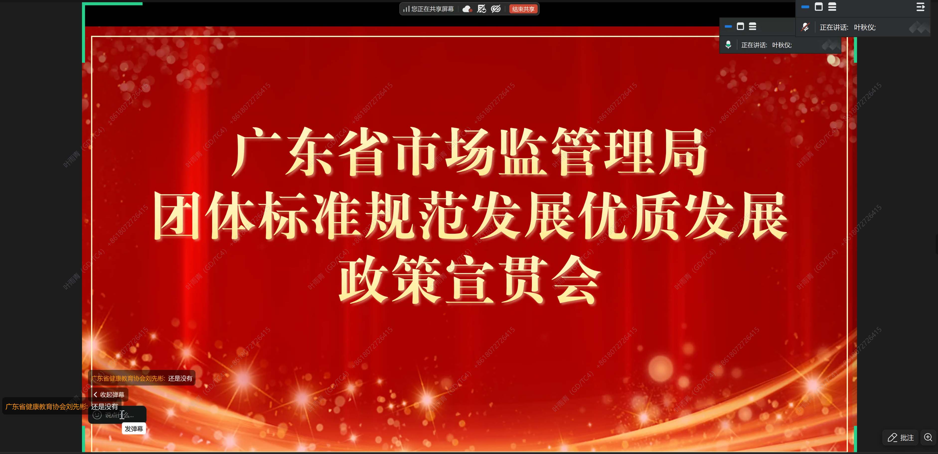 微信图片_20260731151042_3637_71 拷贝.jpg